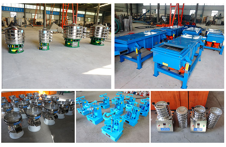 河南新鄉(xiāng)振動(dòng)篩生產(chǎn)廠家產(chǎn)品型號(hào)全