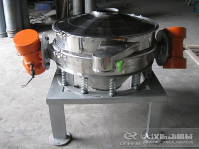 雙電機(jī)直排篩 雙電機(jī)直排篩